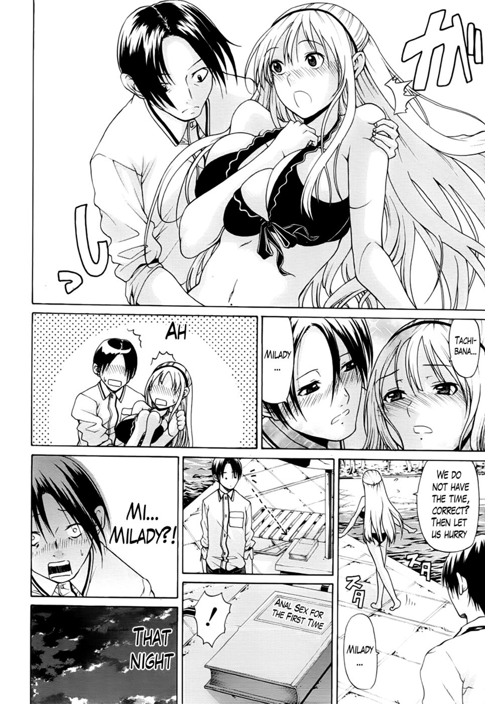 Hentai Manga Comic-Hime Monogatari-Chapter 7-End-2